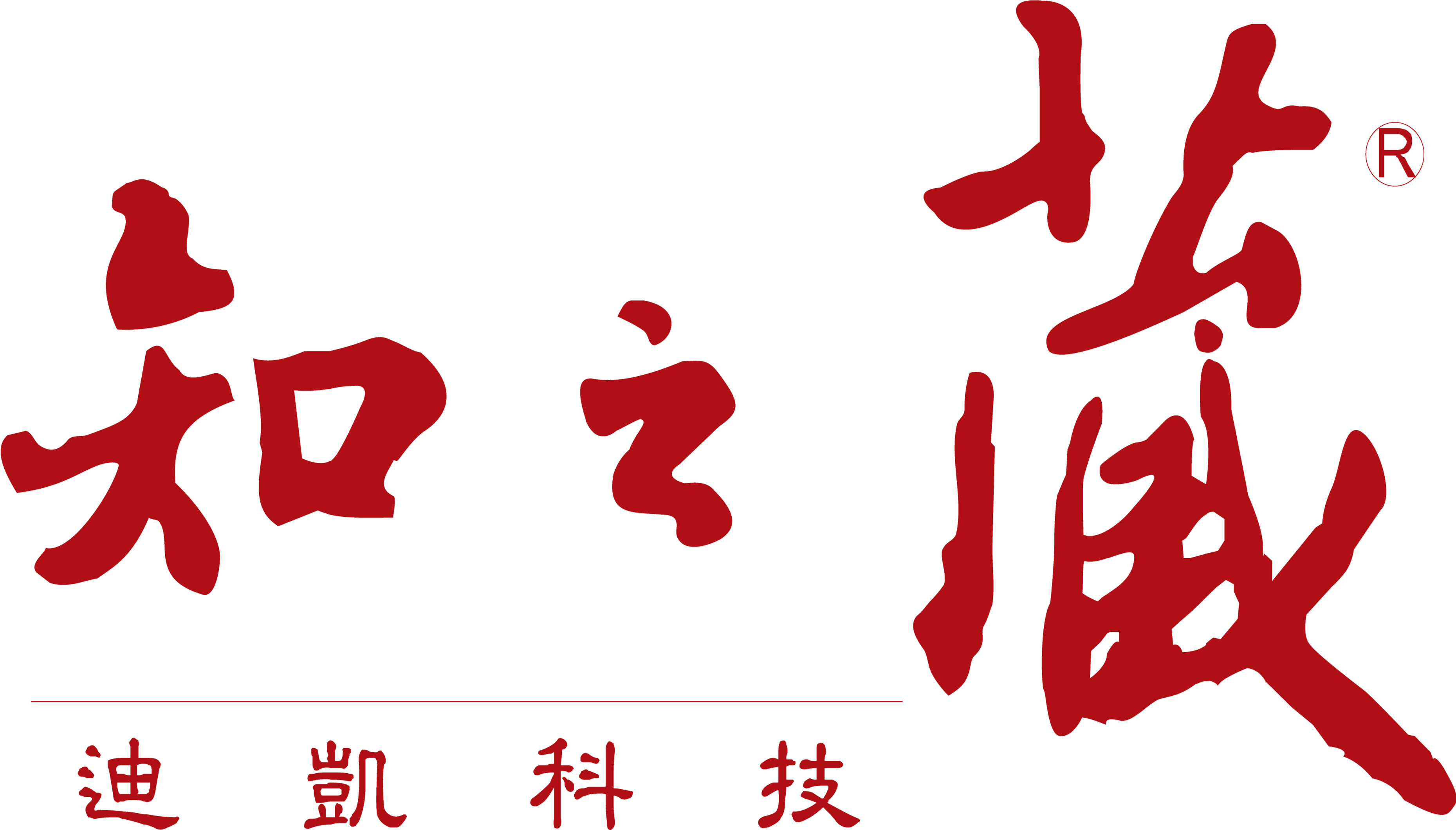 知之藏 迪凱科技